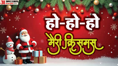 Why Christmas Day Is Celebrated on 25 December Origin, History in Hindi