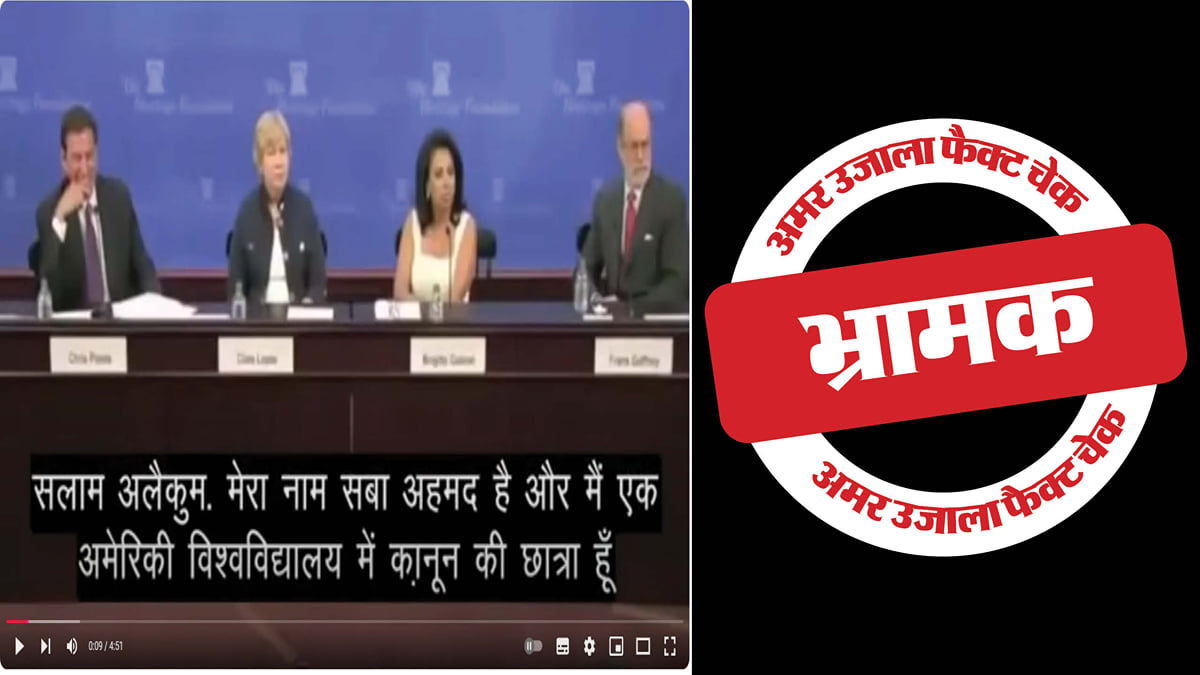 Image accompanying ट्रंप कैबिनेट में मुस्लिम प्रतिनिधित्व का सवाल पूछने पर मिला जवाब