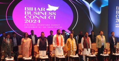 Bihar News : Global investros summit patna iphone adani group cement company mou with bihar government