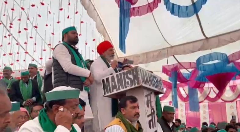 Kisan Panchayat organized Rakesh Tikait said Exploitation of farmers will not be tolerated I will fight
