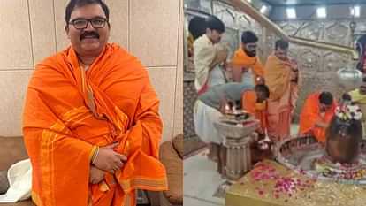 Ujjain: महाकाल के गर्भगृह में पहुंचे तेलुगू देशम पार्टी के राष्ट्रीय प्रवक्ता, सोशल मीडिया पर अपलोड की फोटो National spokesperson of Telugu Desam Party reached the sanctum sanctorum of Mahakal