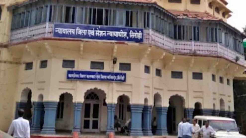 Sirohi News: 6 accused acquitted in Ramrang Dham robbery case