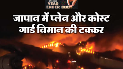 Year Ender 2024: israel hezbollah hamas hassan nasrallah death hamas chief yahya sinwar nepal plane crash 2024
