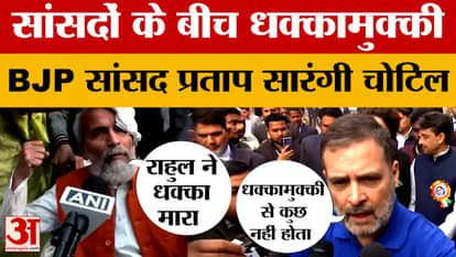 Pratap Sarangi and Rahul Gandhi Parliament Tension BJP Congress MP Mukesh Rajput admitted in ICU Pratap Sarang