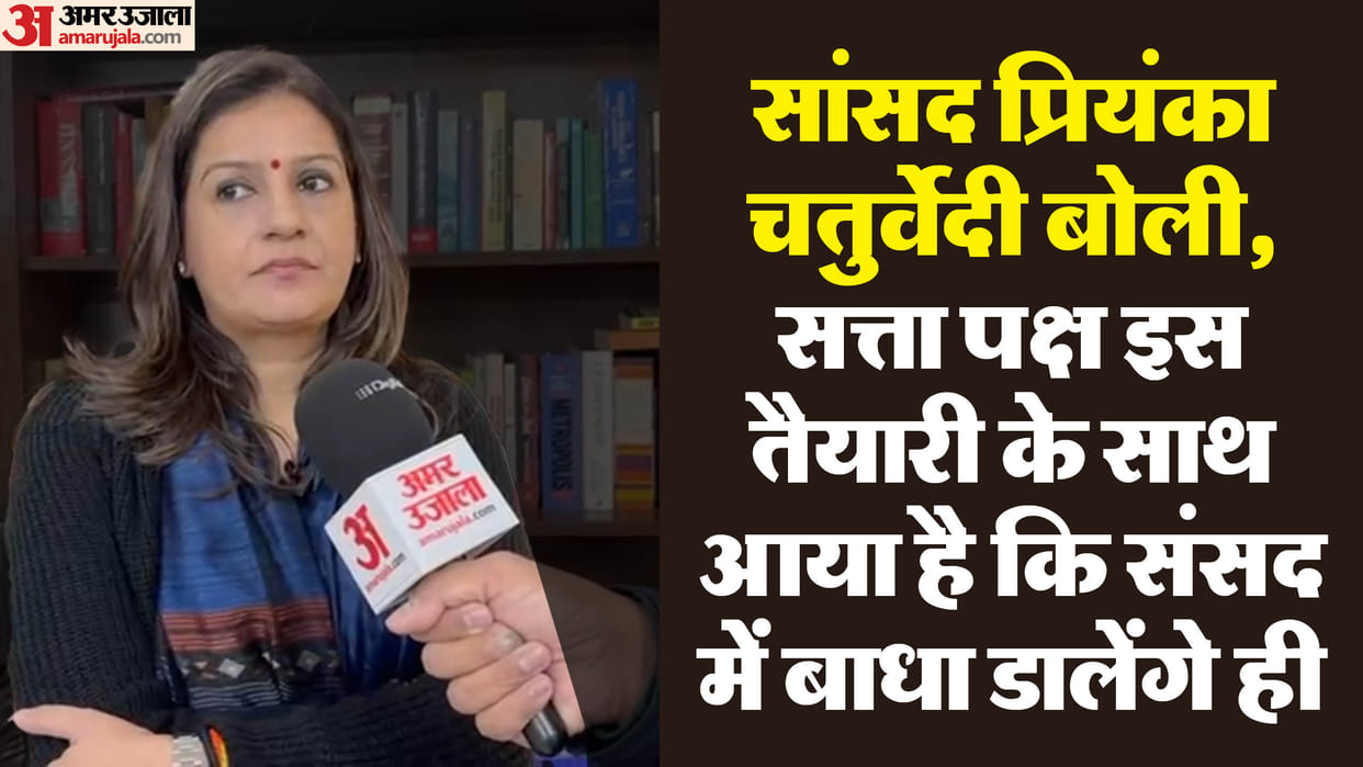 Priyanka Chaturvedi says If BJP talks about Hindutva then why is it not giving Bharat Ratna to Veer Savarkar