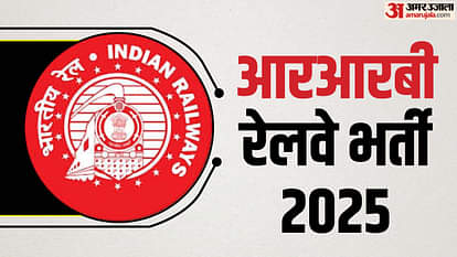 RRB Railway Job 2025