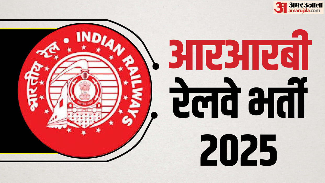 RRB Group-D Recruitment 2025 Last Date Tomorrow, apply for for 32438 posts