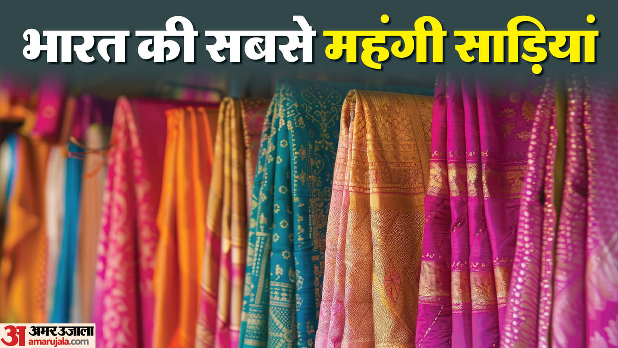 World Saree Day 2024 know about the 5 most expensive sarees of india