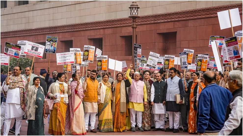 Ambedkar issue in parliament, Congress MPs created ruckus by climbing Makar Dwar, BJP also demonstrated