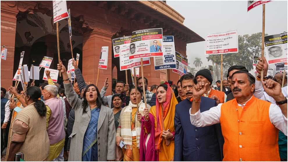 Ambedkar issue in parliament, Congress MPs created ruckus by climbing Makar Dwar, BJP also demonstrated