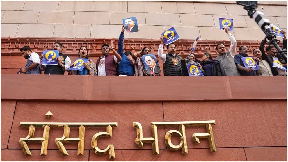 Ambedkar issue in parliament, Congress MPs created ruckus by climbing Makar Dwar, BJP also demonstrated
