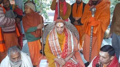 स्वामी अविमुक्तेश्वरानंद महाराज