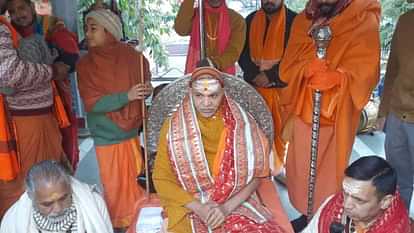 Uttarkashi: मस्जिद विवाद पर बोले अविमुक्तेश्वरानंद महाराज-लड़ाई झगड़े से नहीं, बैठकर निकाला जाना चाहिए हल Avimukteshwaranand Maharaj said- Mosque disputes should be resolved by sitting together not by fighting