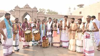 Varanasi : श्री काशी विश्वनाथ धाम में वाद्य साधना, केरला से आए पंद्रह सदस्यीय दल ने दी प्रस्तुती Instrumental practice at Shri Kashi Vishwanath Dham