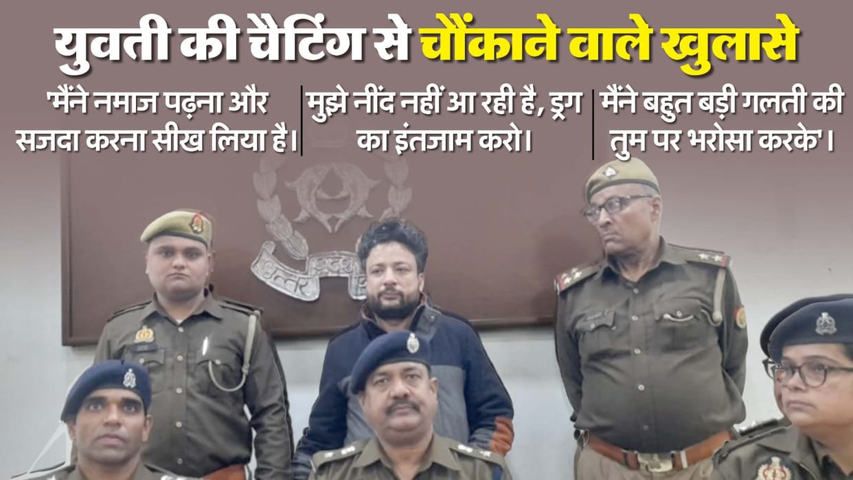 Girl s father made shocking revelations in case of suicide of a girl who was a victim of religious conversion