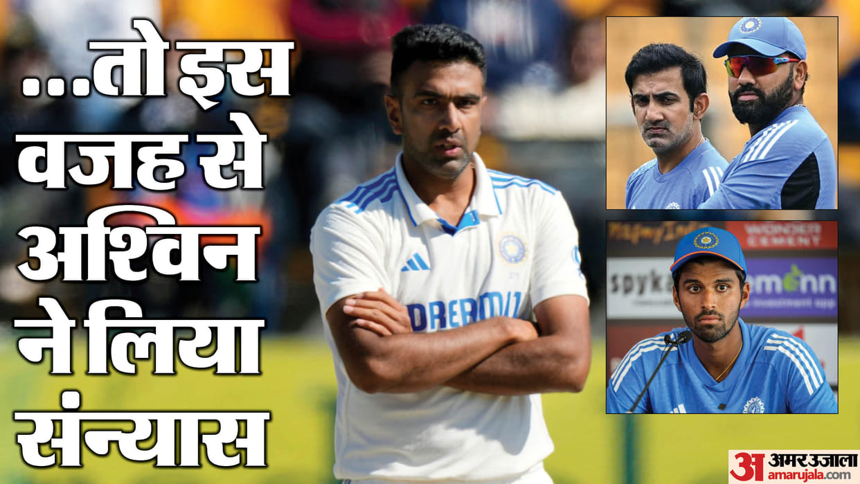 Uncertainty in team...knee problem...family advice, why did Ravichandran Ashwin retire in middle of BGT Series