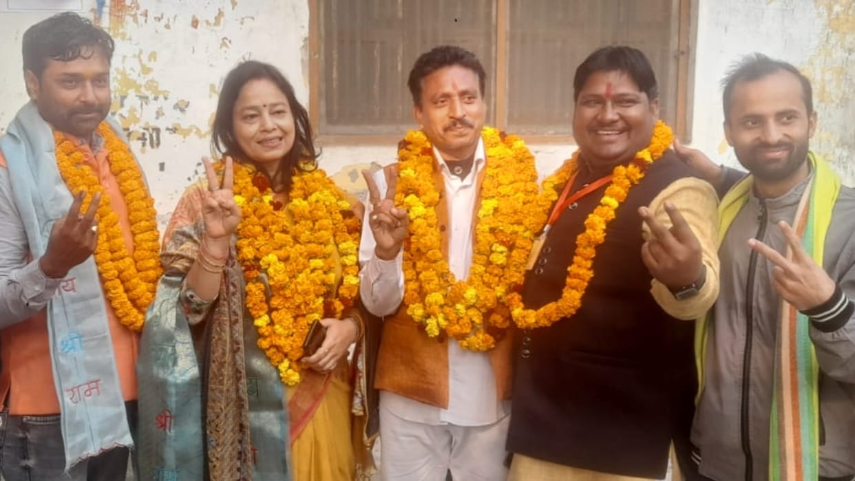 Shahjahanpur Municipal Corporation Bjp candidate Arvind won in by-election