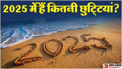 Top News Headline Today Important And Big News Stories Of 01 January 2025 Updates On Amar Ujala