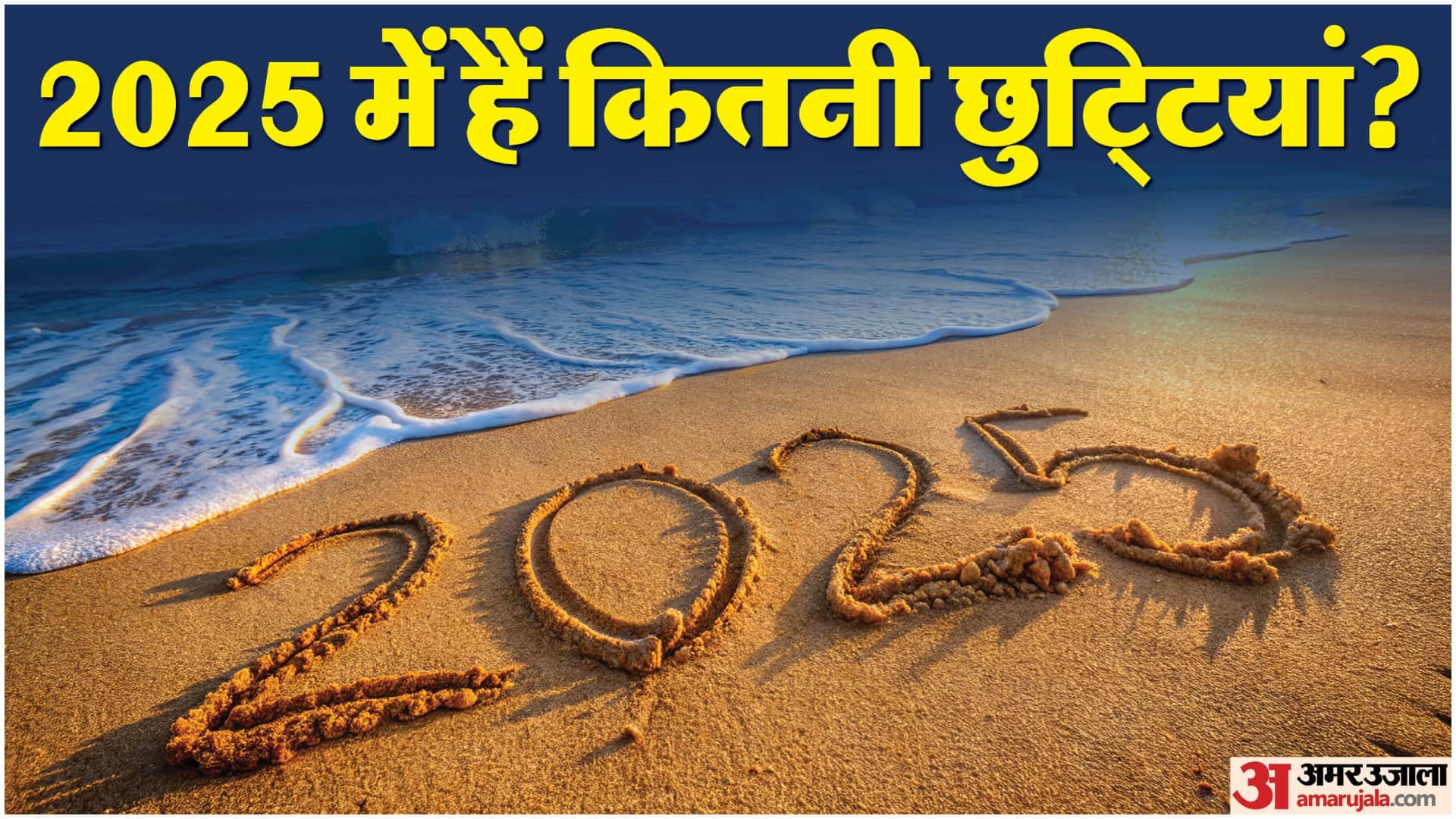 New Year 2025 Holidays and Long Weekends Best Months for Travel from January to December