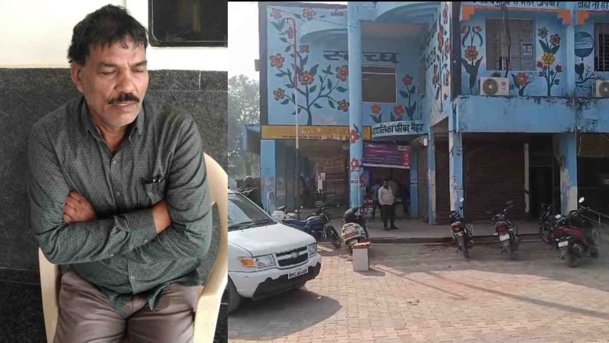 Maihar News: Municipal CMO arrested red handed taking bribe in Maihar