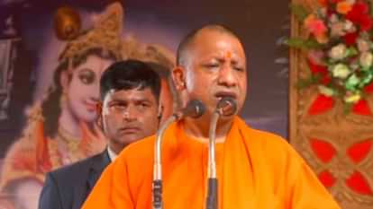 CM Yogi said in Ayodhya: Kashi...Mathura, Sambhal and sometimes temples were demolished in Bhoj, Sanatan is the national religion. CM Yogi reached Ayodhya visit Hanumangarhi and review anniversary of Ramlala Pran Pratishtha
