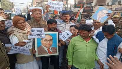 Congress party protested in Ayodhya against remarks made by Union Home Minister on Dr. Bhim Rao Ambedkar