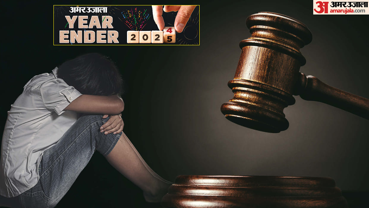 Year Ender: 2024 was a year of historic decisions for the rights of children know the details
