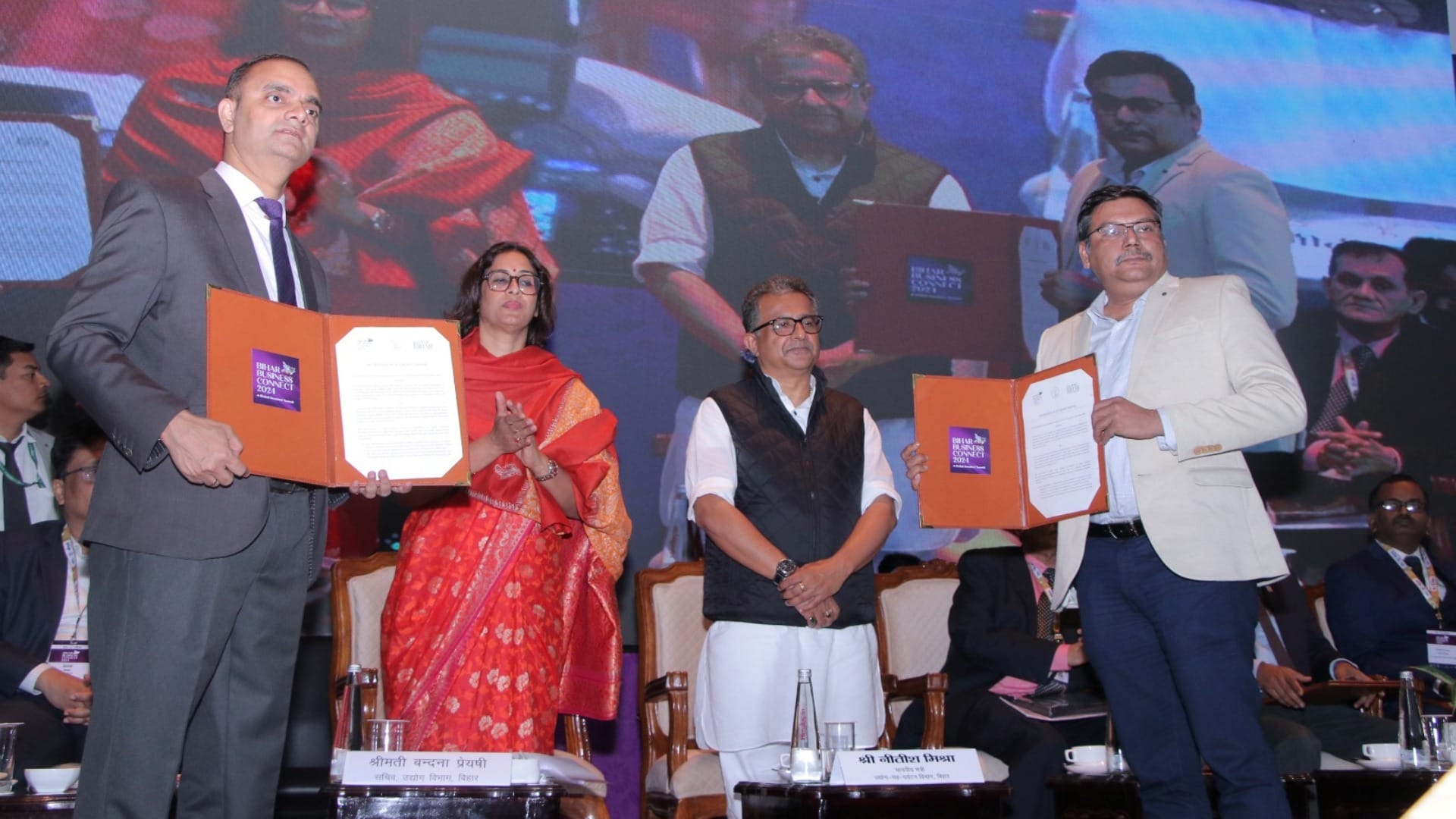 Bihar News: Proposed Investment in Bihar Business Connect 2024 global investors summit patna