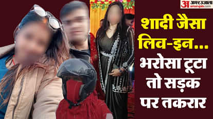 Bihar Police : Bihar Police constable love affair drama on road near gandhi maidan patna husband wife claim