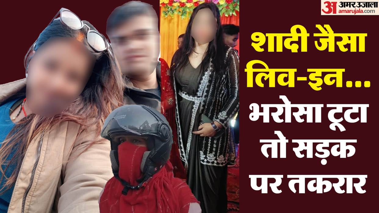 Bihar Police : Bihar Police constable love affair drama on road near gandhi maidan patna husband wife claim