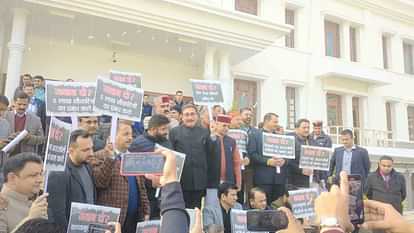 BJP MLAs sit on dharna in the assembly premises demanding jobs for the youth