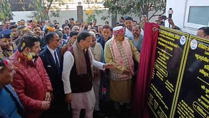 CM Dhami inaugurated and laid the foundation stone of 50 schemes Haridwar Uttarakhand news in Hindi