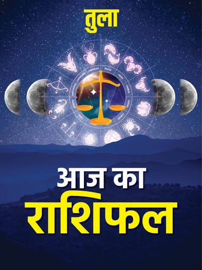 daily rashifal
