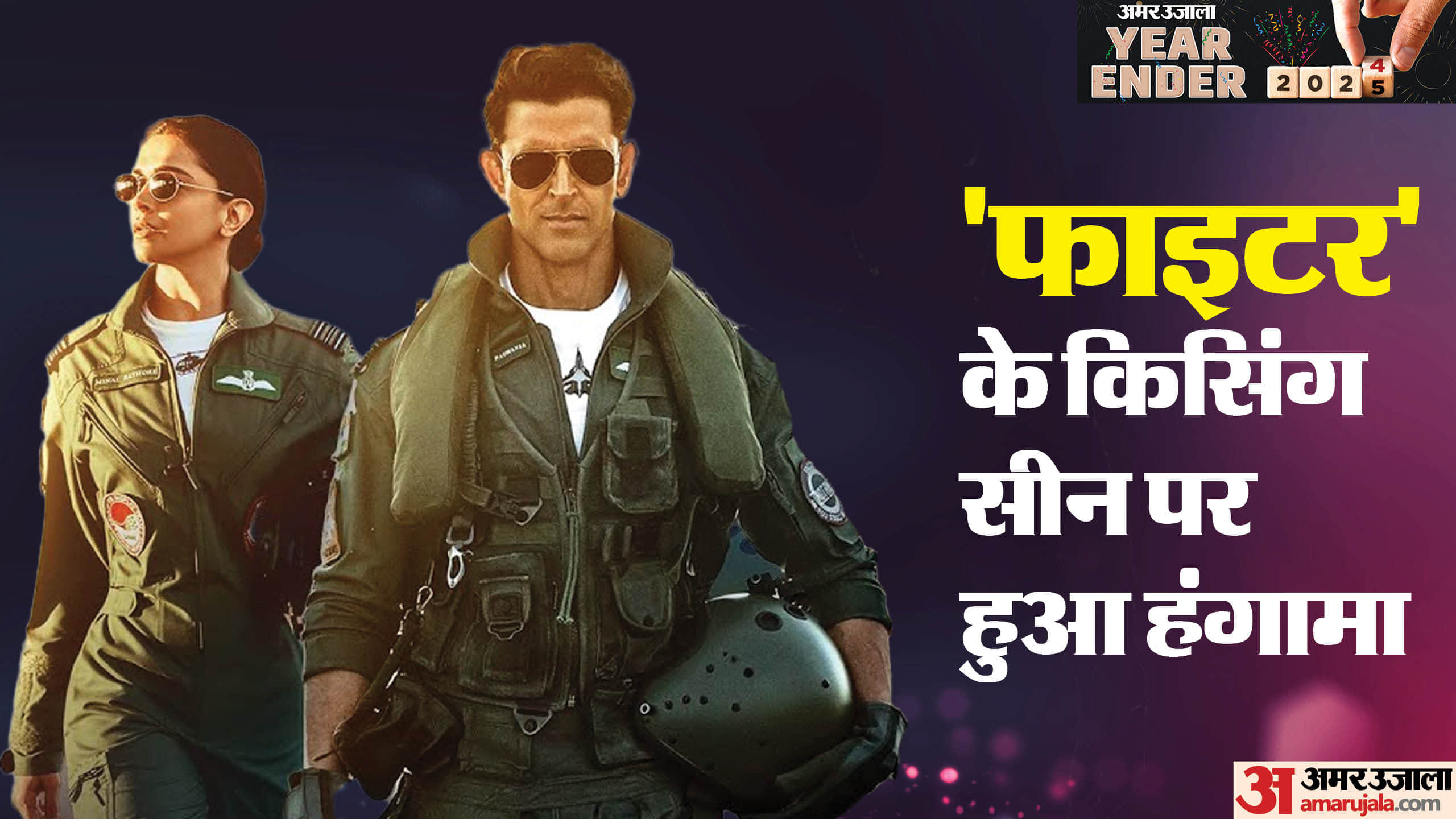 Year Ender 2024: Top Controversy This Year From Poonam Pandey Fake Death to Salman Khan Death Threat