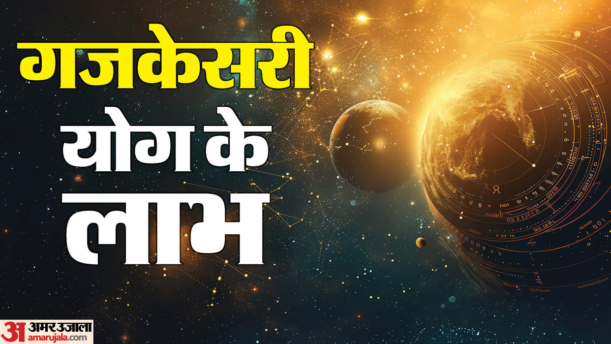 Gajkesari Yog Benefits and Significance How Gajkesari yog form  in Kundali