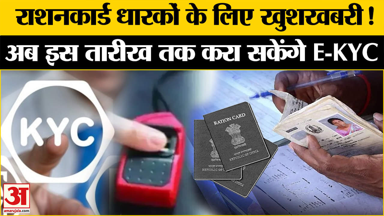 भारत समाचार