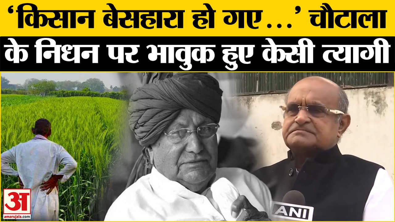 भारत समाचार