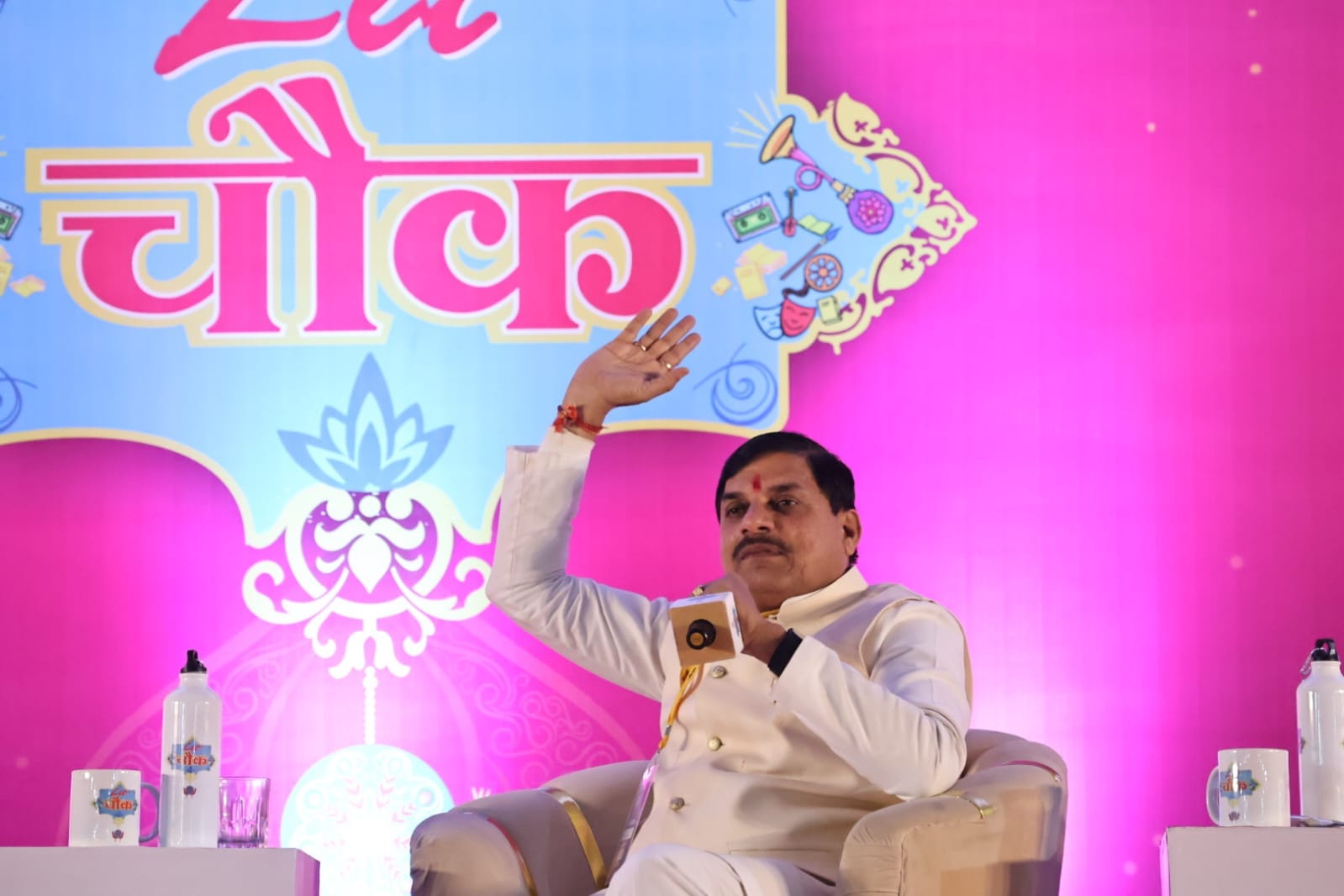 Indore: Student union elections may be held from the next academic session, CM Mohan Yadav said in Lit Chowk