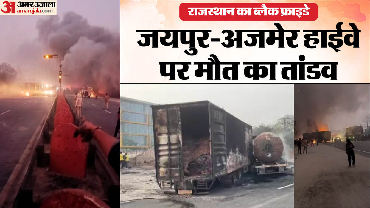 Jaipur Fire Incident News Live: CNG Tanker Explodes at Petrol Pump Jaipur-Ajmer Highway Road Accident Today