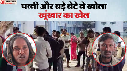 मां-भाई बोले- रात में हम पिटाई के कारण भाग गए, लौटे तो देखा कि दिव्यांग आजाद मरा हुआ पड़ा था।