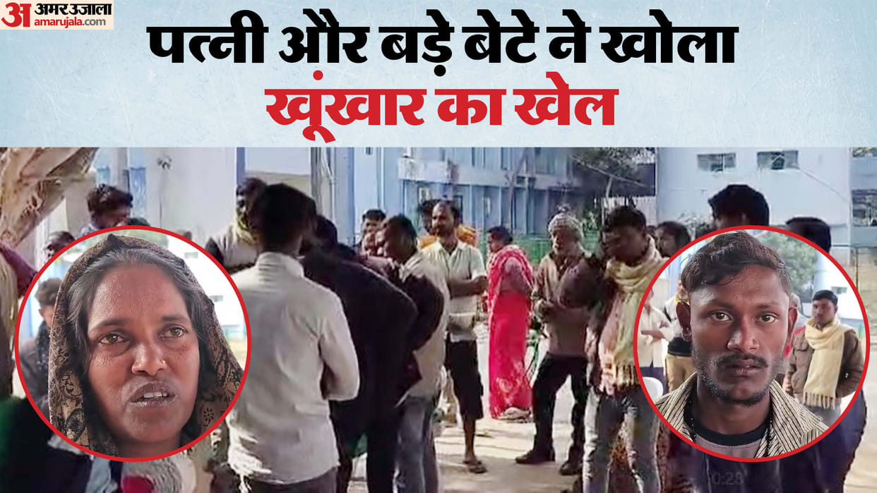 Bihar News : cruel Father killed son disabled murder by drunken father in kamur bihar