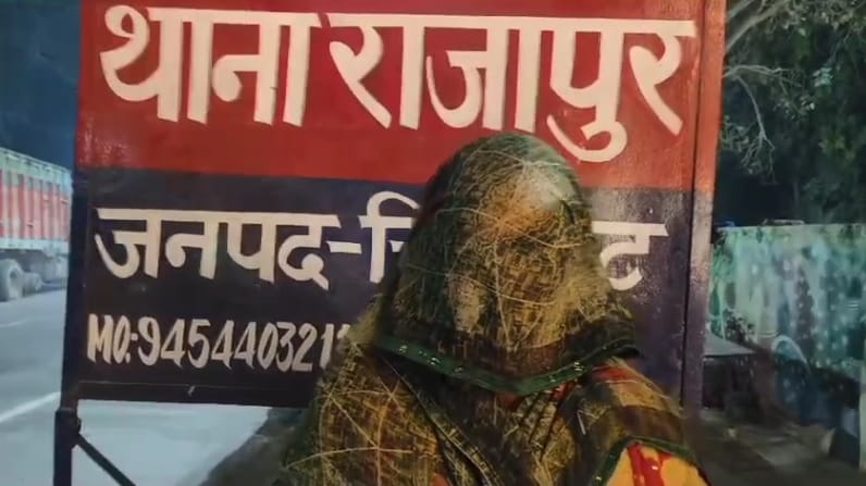 Woman molested  threatened to kill accused misbehaved with her in erickshaw search begins
