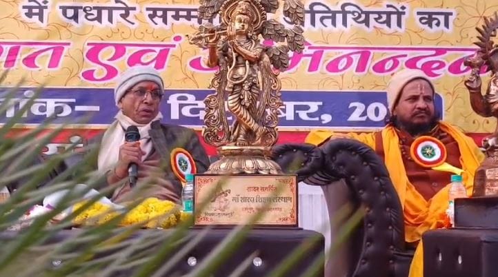 Champat Rai Durvasa Mahamandleshwar Ramlal in azamgarh Ram temple devotees gathered