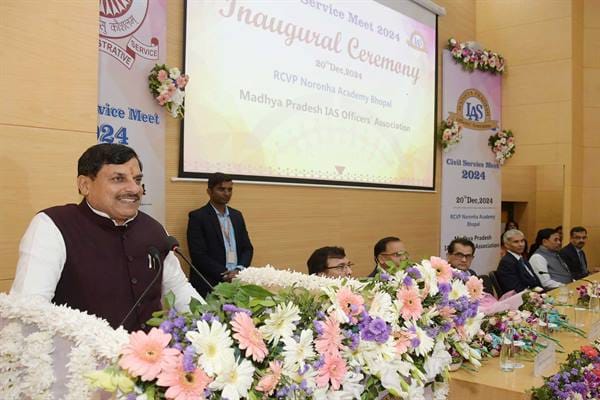 MP IAS Service Meet: CM inaugurated IAS Service Meet, said - We give orders, you implement them