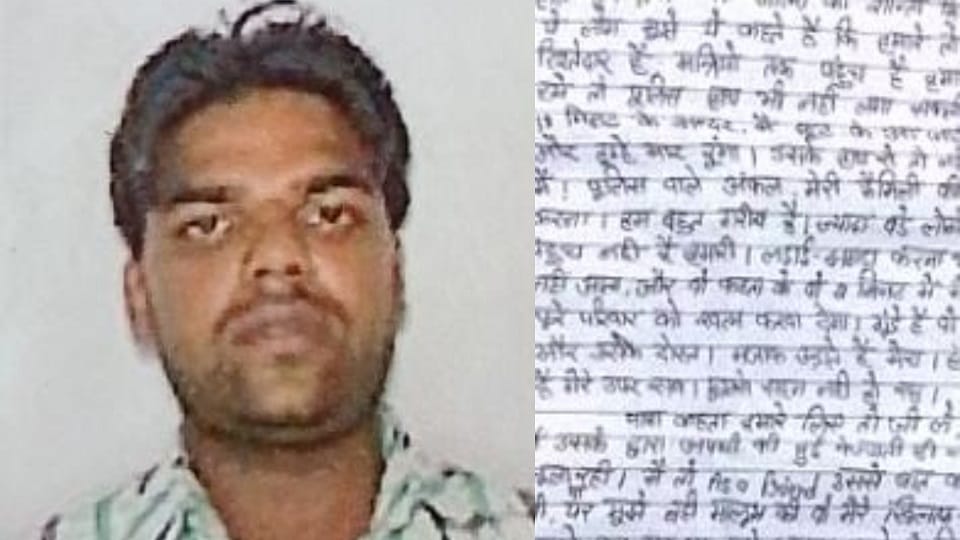 wife is responsible for my death described in suicide note pain shot myself in head and died