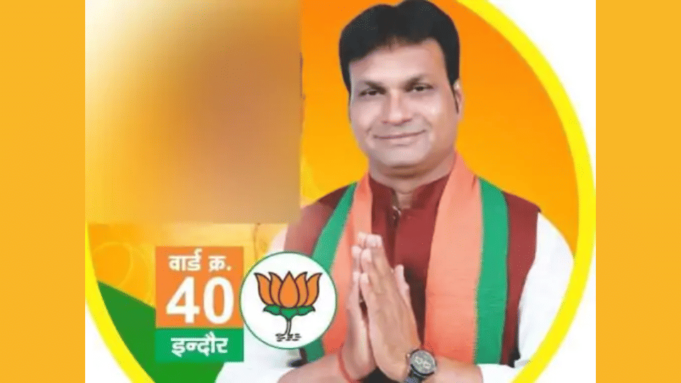 indore news parshad pushpendra patidar