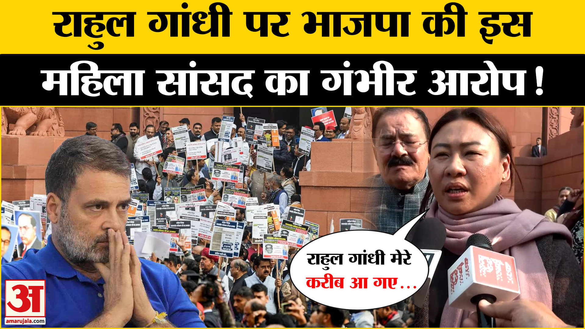 संसद सत्र