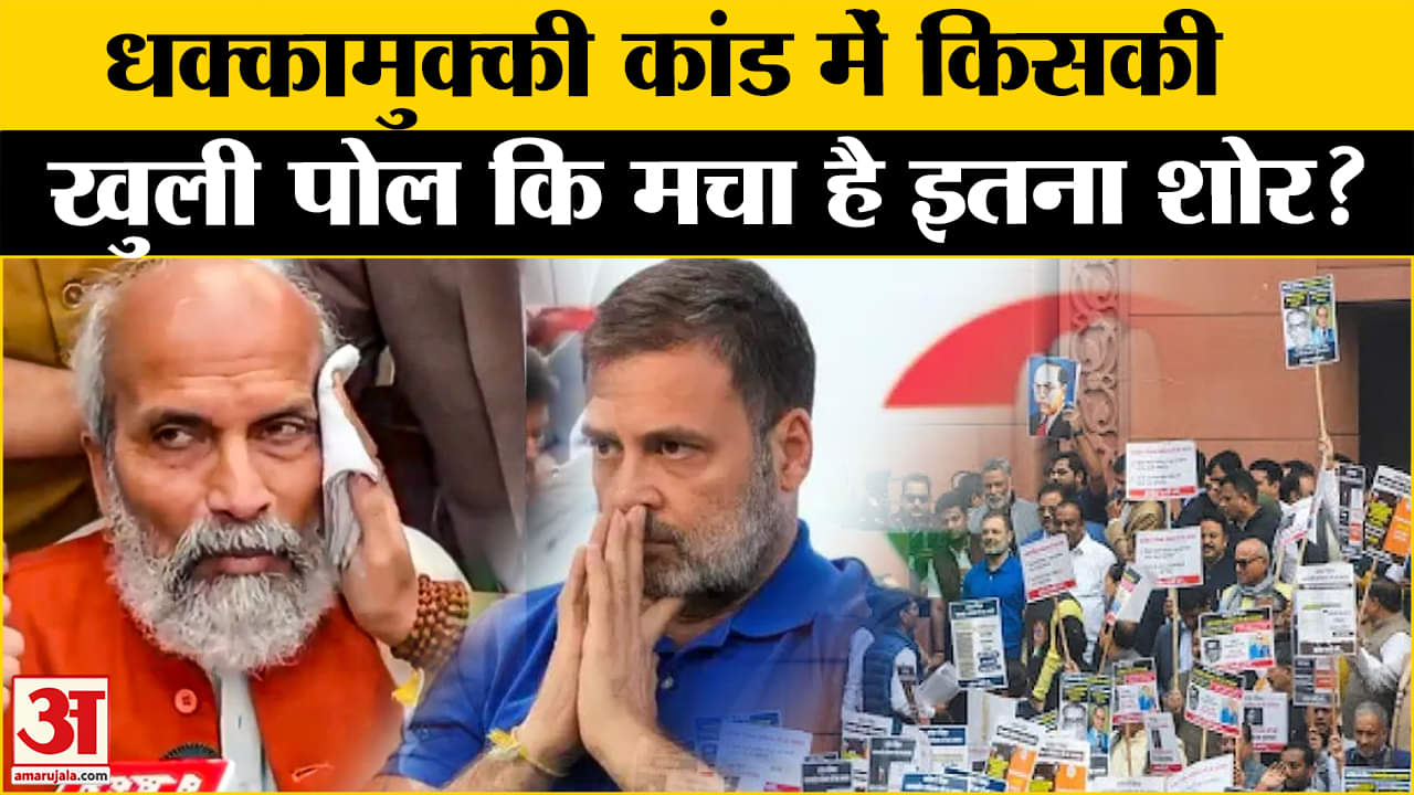 राहुल गांधी/ प्रताप चंद्र सारंगी