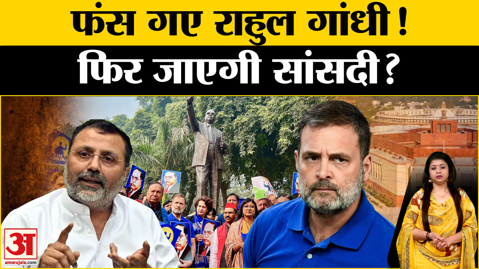 राहुल गांधी