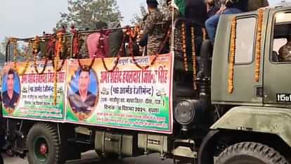 Dausa News: The body of martyred soldier reached Mahua, died due to bomb explosion during artillery practice